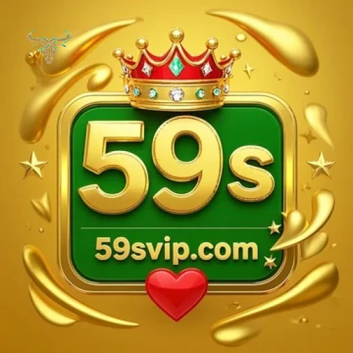 59s Logo