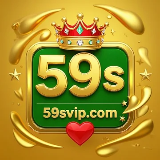 59s
